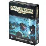 Ужас Аркхэма. Карточная игра: Нарушенный круг. Кампания Ужас Аркхэма. Карточная игра: Нарушенный круг. Кампания картинка 373285 - МосИгра